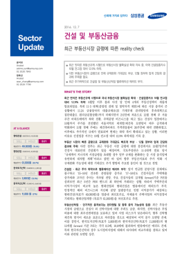 원문 - 삼성증권