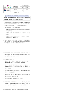 (_좉린___쒕퉬_ㅻ텇__二쇨컙(__6.12.12~12.16) _낆같_숉뼢).hwp