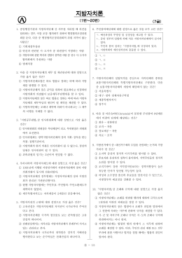 공단기 :: 미래를 앞당기는 용기