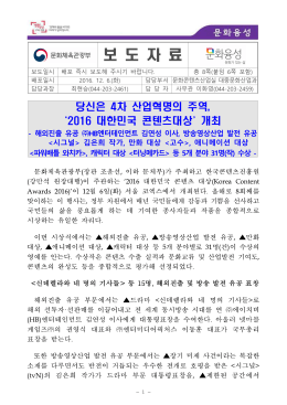 곷챸__二쇱뿭 2016 _?_쒕