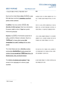 상암고 부교재 8강