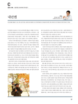 꽃보다 아빠