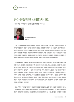 다운로드 - 대한산업보건협회