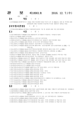 2016.12.07