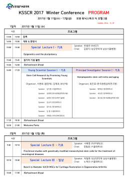 프로그램 표 다운로드