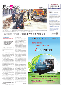 전선조합・전선 대기업・구리협회 연합군 구리 회귀 위한