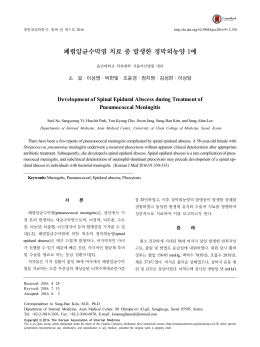 19. 증례 KJM-16-065.hwp