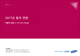 PowerPoint 프레젠테이션