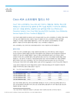 PDF - Cisco