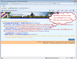 เจ้าหน้าที่ฝ่ายฯ น าเสนอเรื่องการแต่งตั้ง คณ