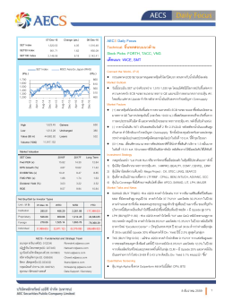 AECS Daily Focus Technical: ขึ้นทดสอบแนวต้าน Stock Picks: FORTH