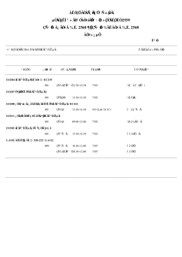 มหาวิทยาลัยธุร กิจบัณ ฑิตย์ ตารางสอนประจำภาคเรียนที่2 ปีการศึกษา 2559