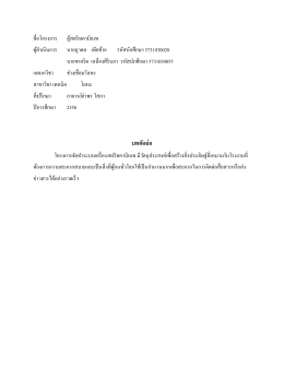 ตู้สตรีทคาบิเนท