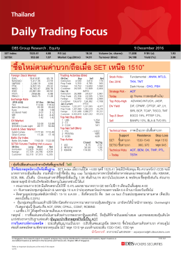 Thailand Daily Trading Focus