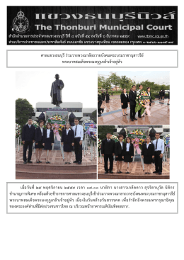 + tbmc_1481085467