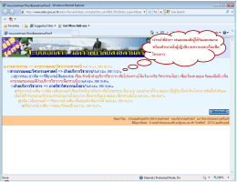 เจ้าหน้าที่ฝ่ายฯ เสนอคณบดี/ผู้ได้รับมอบหมาย