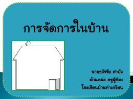 ภาพนิ่ง 1