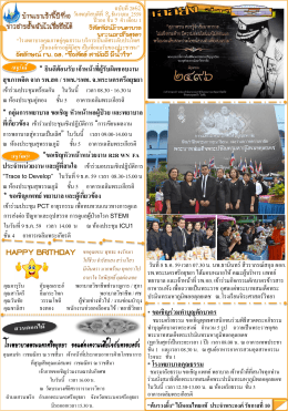ภาพนิ่ง 1 - โรงพยาบาลพระนครศรีอยุธยา