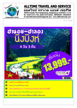 แถมฟรี! หมวกแก๊ปสีแดงดาวเหลือง แซ่บเวอร์! ขนมป