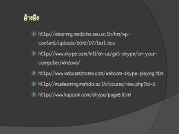 อ&OElig;างอิง