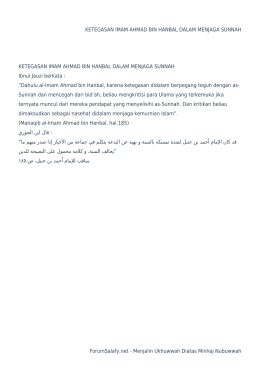 KETEGASAN IMAM AHMAD BIN HANBAL DALAM MENJAGA SUNNAH KETEGASAN