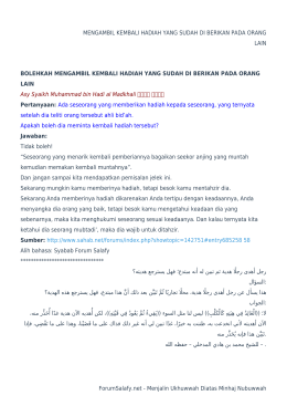 mengambil kembali hadiah yang sudah di berikan pada orang lain