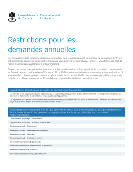 Restrictions pour les demandes annuelles