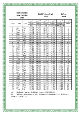 DECEMBRE رﺑﯾﻊ اﻷول RABI` AL AWAL DECEMBER 1438 1438 2016