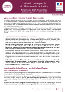 La nécessité de réformer le droit des contrats