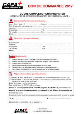 bon de commande 2017