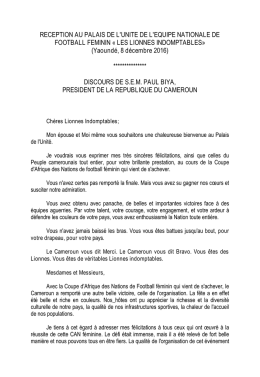 Discours de Paul Biya à l`occasion de la réception offerte au Palais