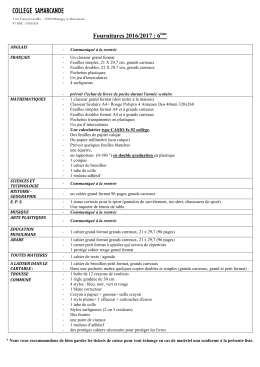 Fournitures 6&egrave;me