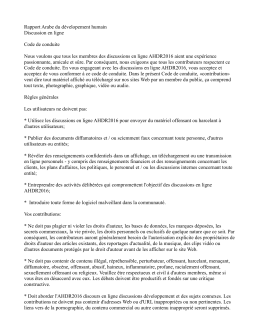 Rapport Arabe du d&eacute;velopement humain Discussion en ligne Code