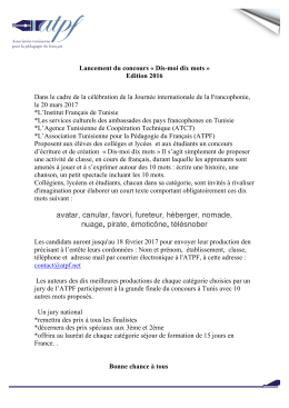 Communiqué