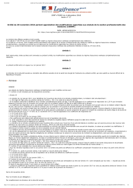 Arrêté du 30 novembre 20...ns (CARMF) | Legifrance