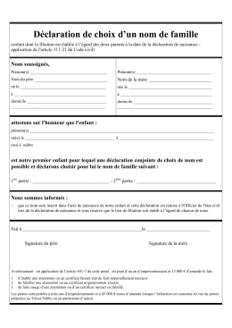 Formulaire de choix de nom