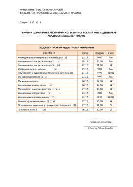 линку