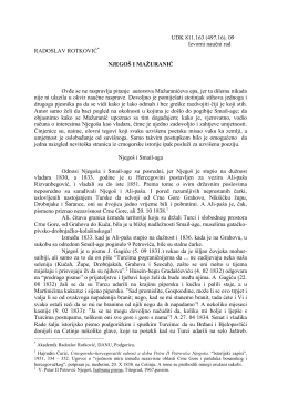 R. Rotković Mažuranić