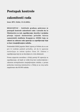 Postupak kontrole zakonitosti rada