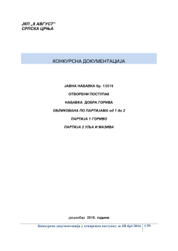 преузми - 8.Avgust