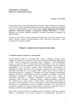 Stevan_Rapaic_Referat_FPN - Факултет