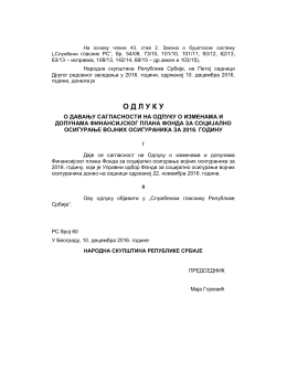 О Д Л У К У - Народна скупштина Републике Србије