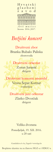 Božićni koncert - Hrvatski glazbeni zavod