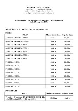 Knjiga za 5 – promotivna akcija rasprodaje pojedinih izdanja