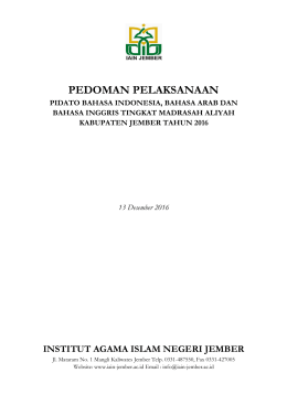 pedoman pelaksanaan