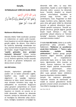 سْ م ِهللا ِالرَّْحْ ن ِالرَّح مي بِ وَٱ عۡلَمُوٓاِْٱَنَّمَآِٱَمۡو