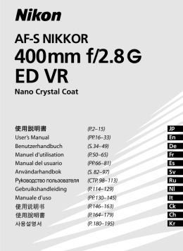 AF-S NIKKOR 400mm f/2.8 ED VR
