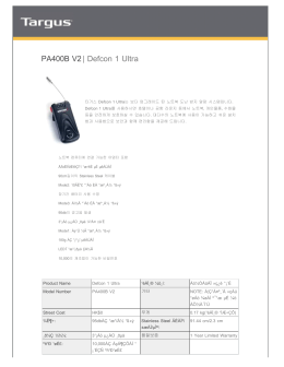 PA400B V2| Defcon 1 Ultra