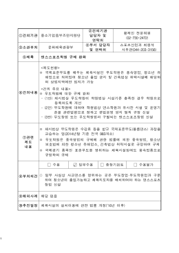 303. (2015-1135)청소년 출입 교습이 가능한