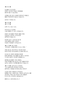 ＡＮＣ   도로를 다니다보면 전체가 광고로 뒤덮인 차량들을 흔하게 볼